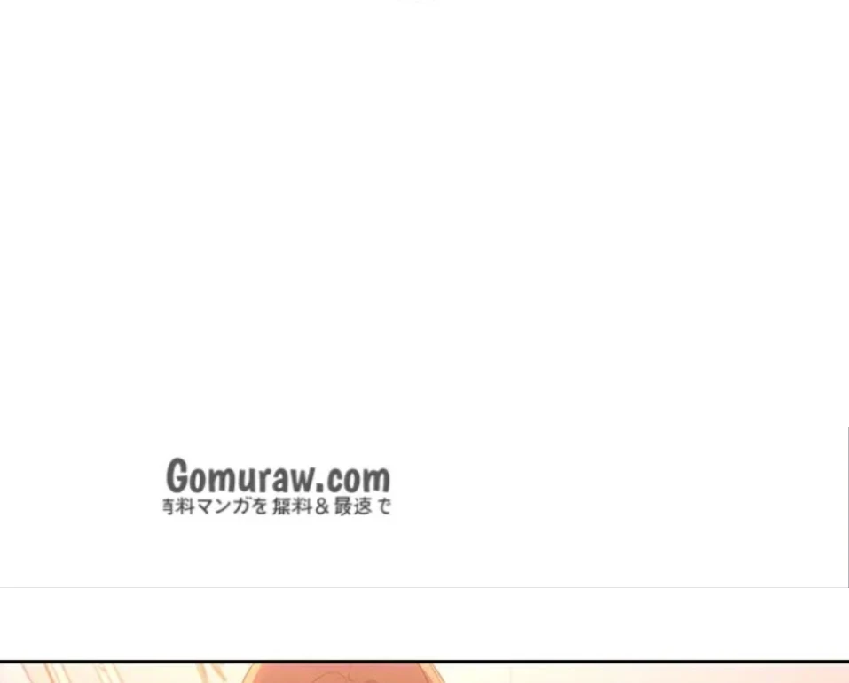 ハーレム×ハーレム (タテヨミ) 第89話 - 32