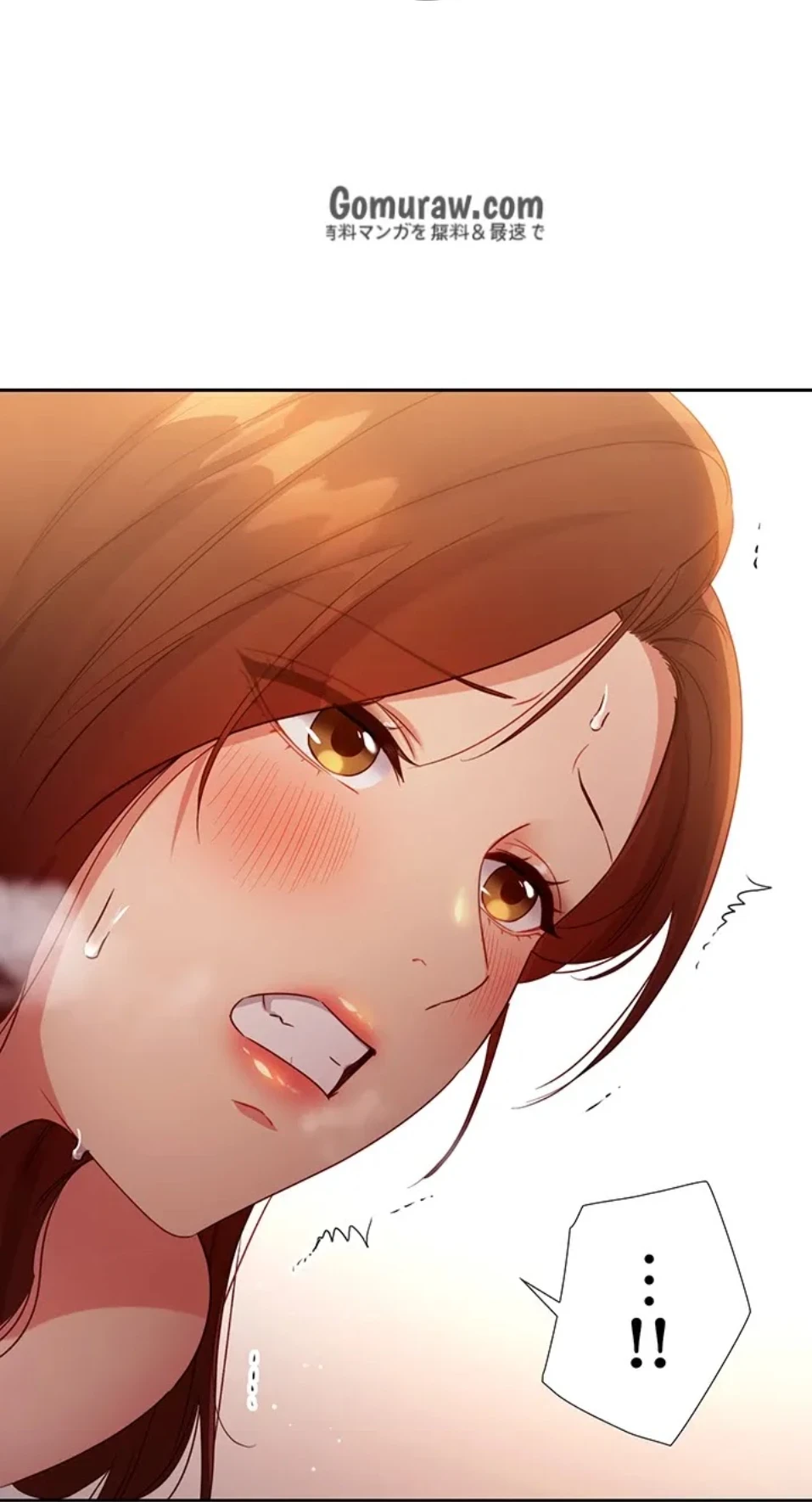 ハーレム×ハーレム (タテヨミ) 第89話 - 75