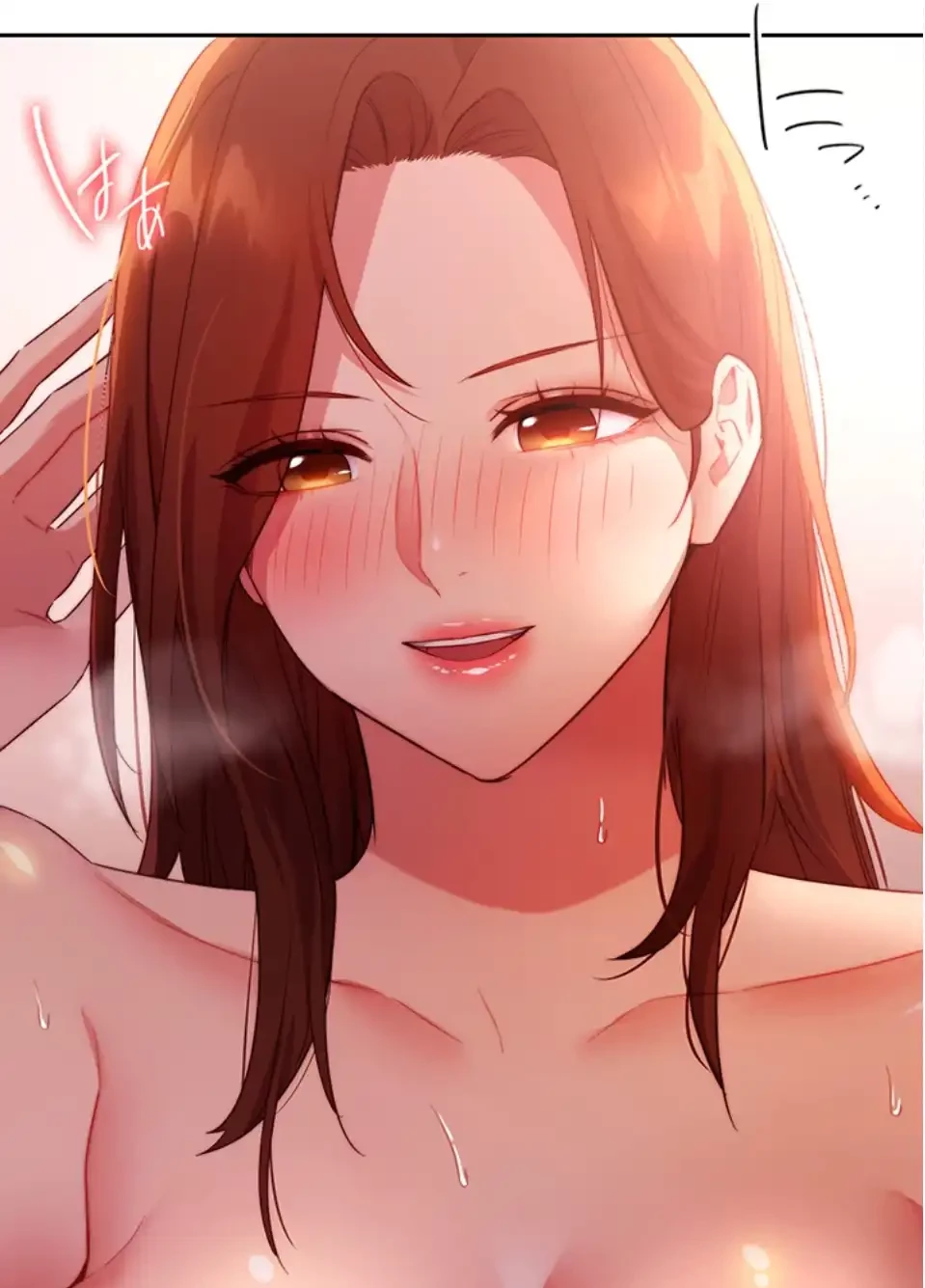 ハーレム×ハーレム (タテヨミ) 第90話 - 15