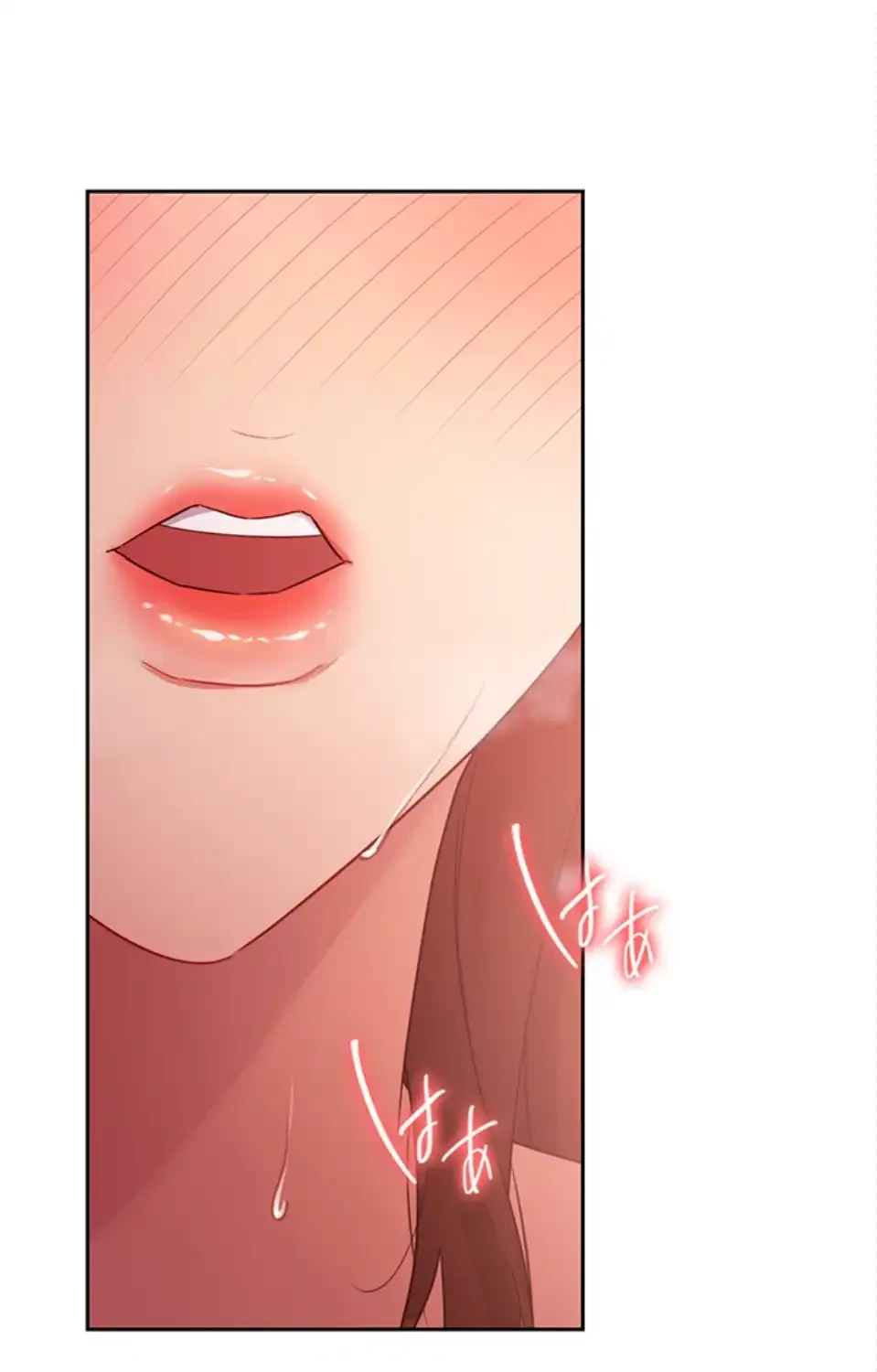 ハーレム×ハーレム (タテヨミ) 第90話 - 32