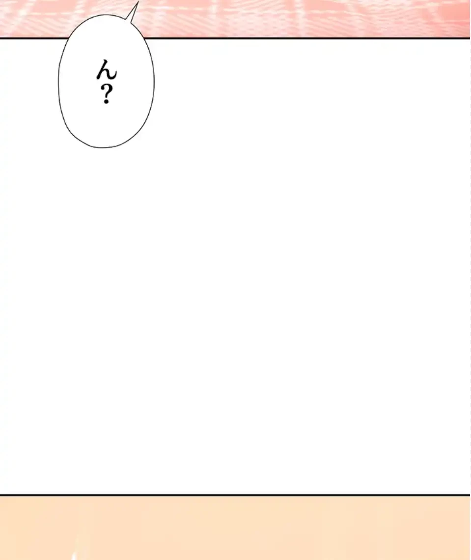 ハーレム×ハーレム (タテヨミ) 第90話 - 47