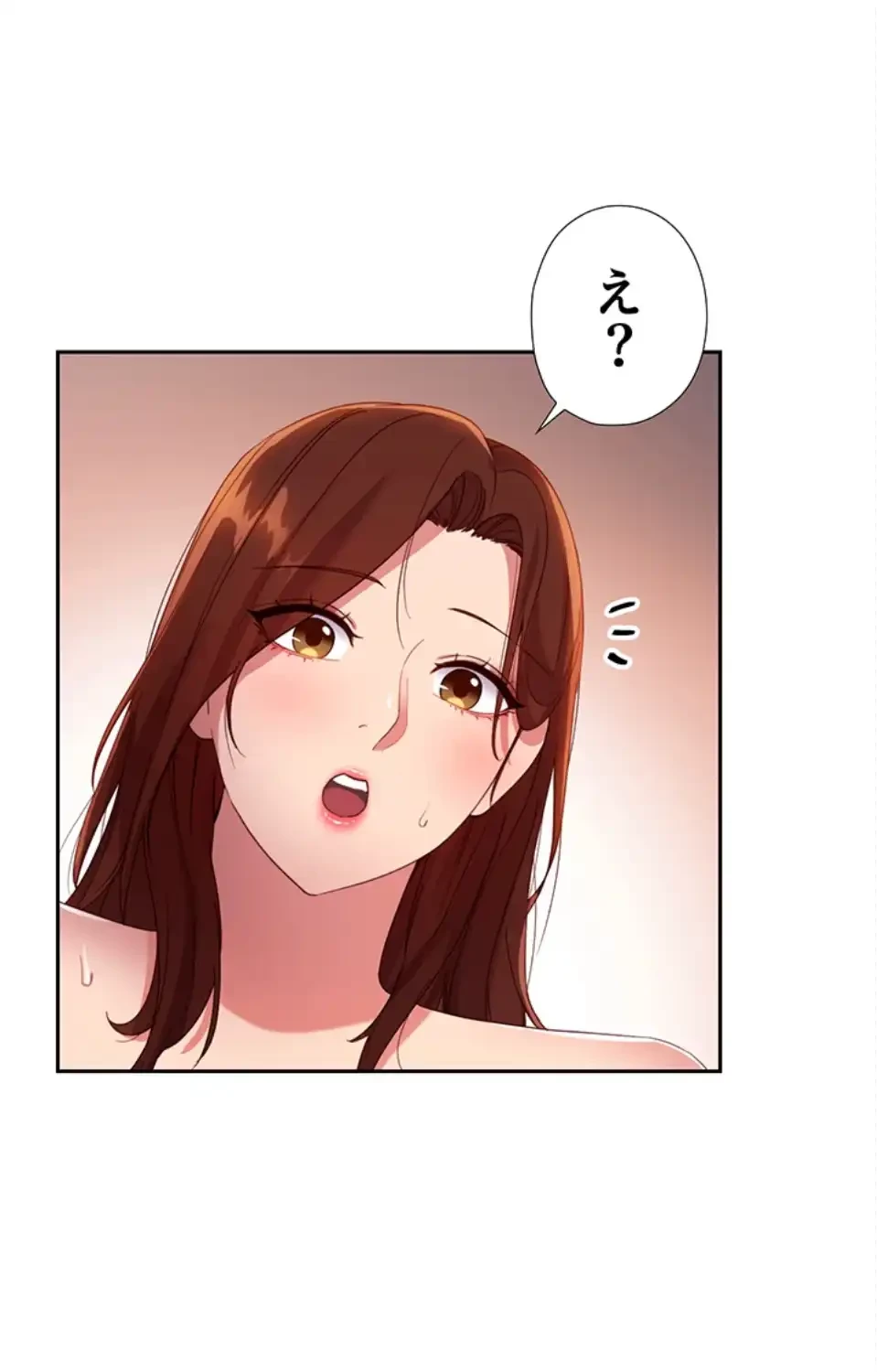 ハーレム×ハーレム (タテヨミ) 第90話 - 56