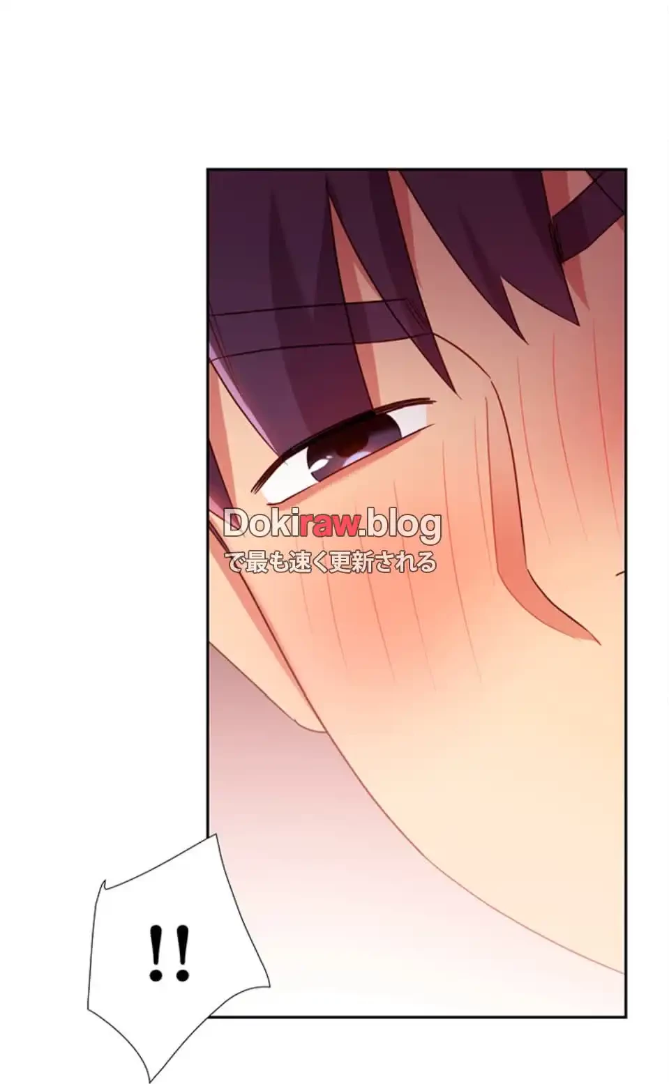 ハーレム×ハーレム (タテヨミ) 第90話 - 73