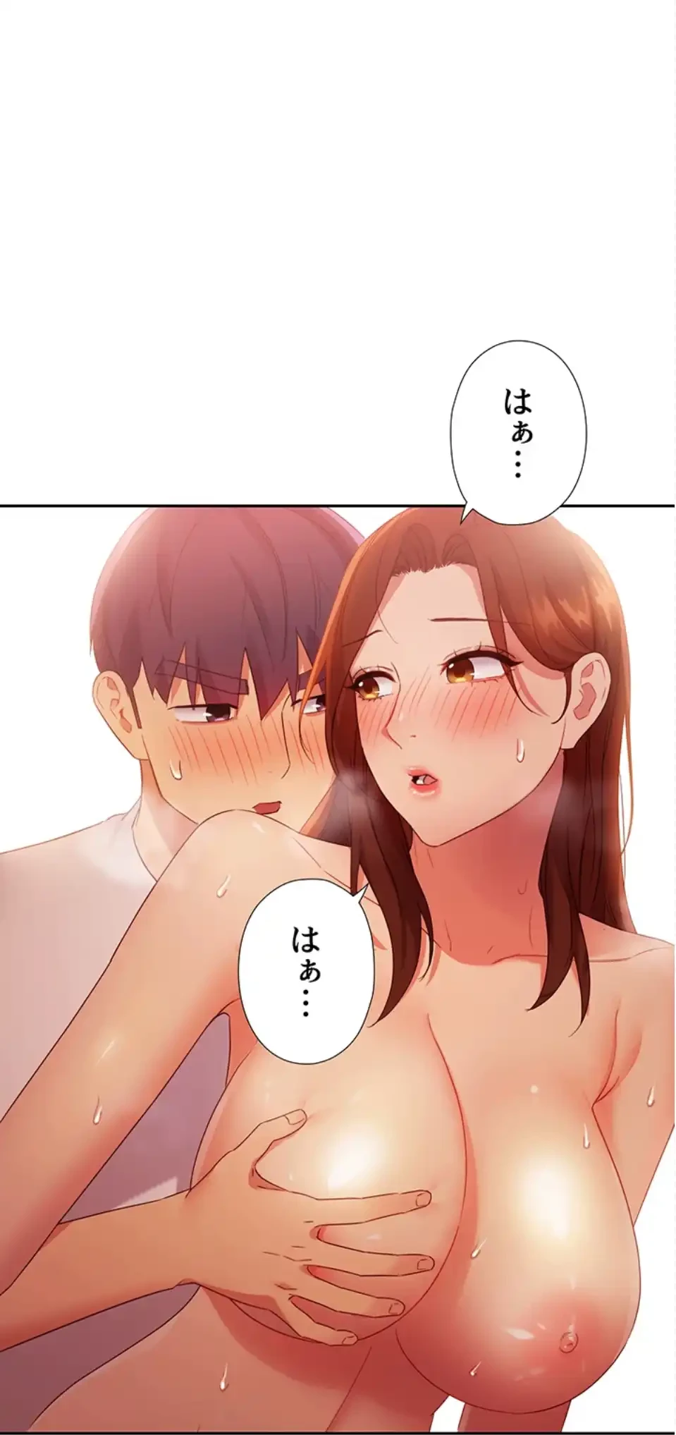 ハーレム×ハーレム (タテヨミ) 第91話 - 3