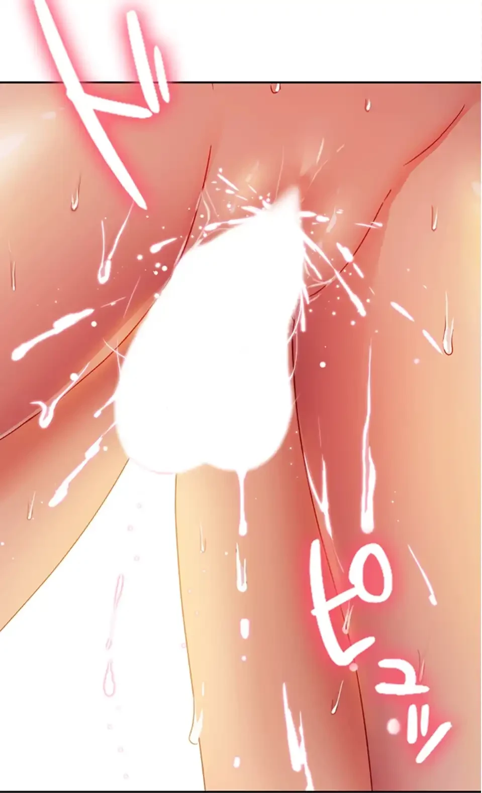 ハーレム×ハーレム (タテヨミ) 第91話 - 22