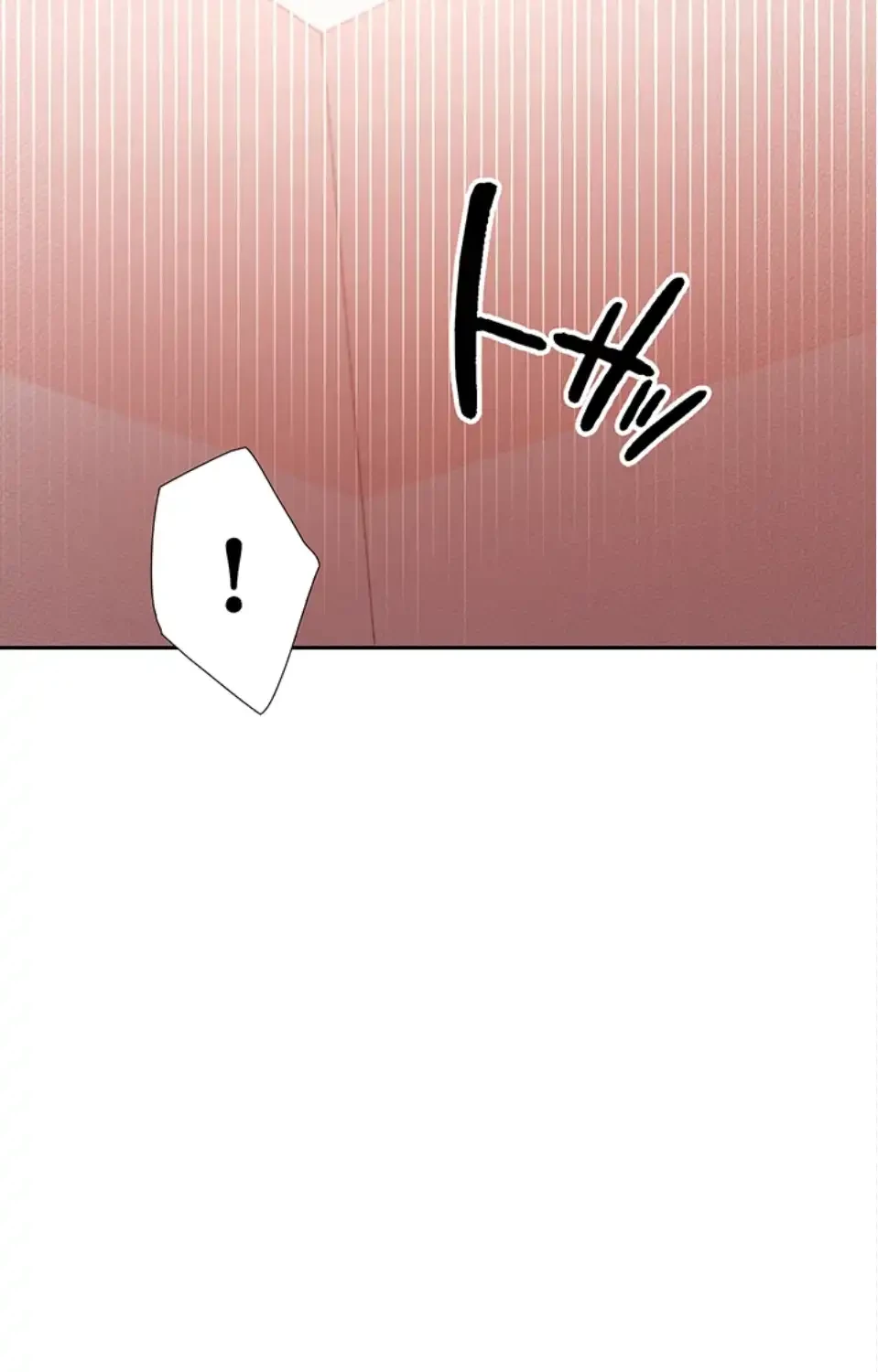 ハーレム×ハーレム (タテヨミ) 第91話 - 27