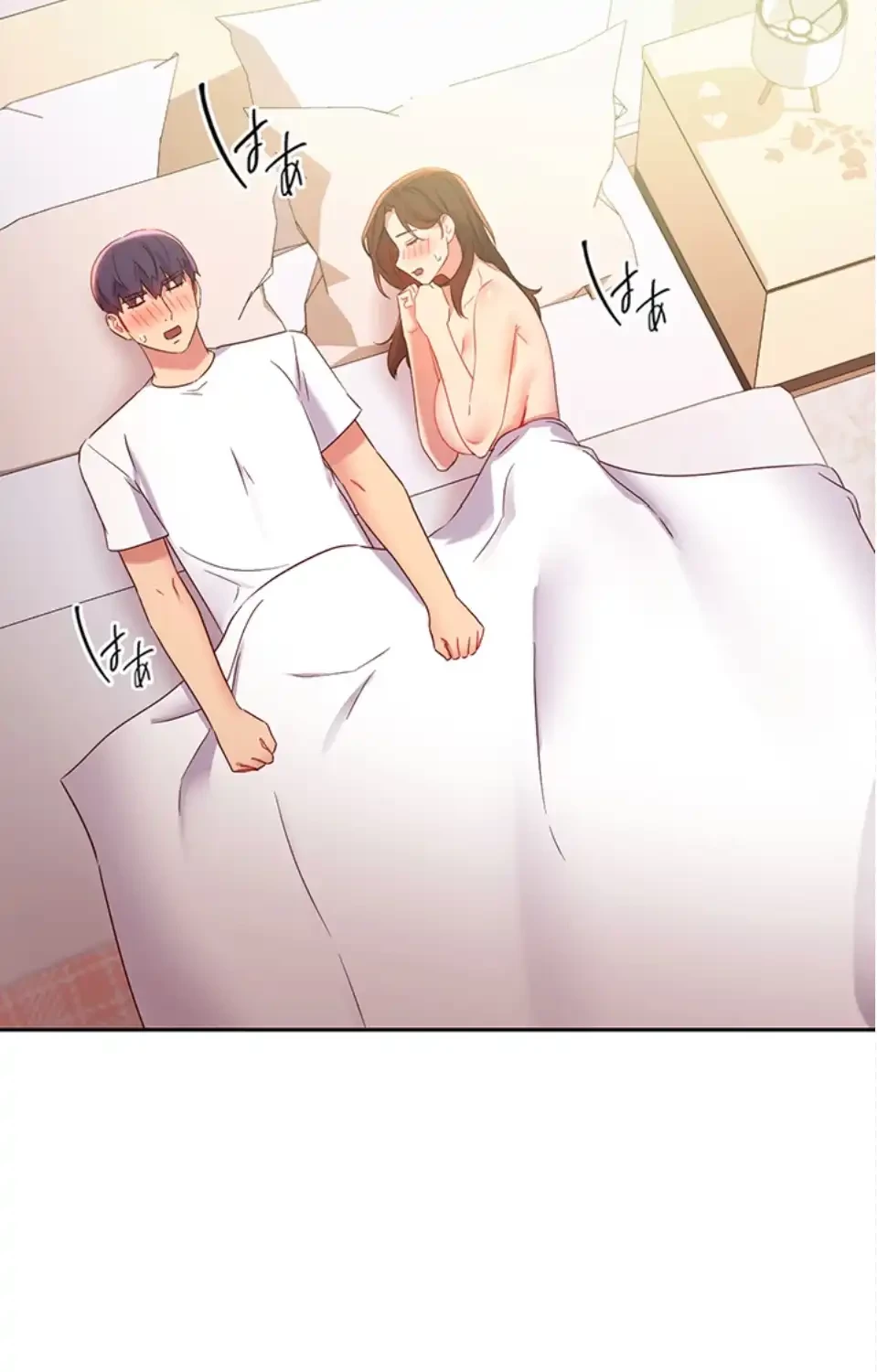 ハーレム×ハーレム (タテヨミ) 第91話 - 30