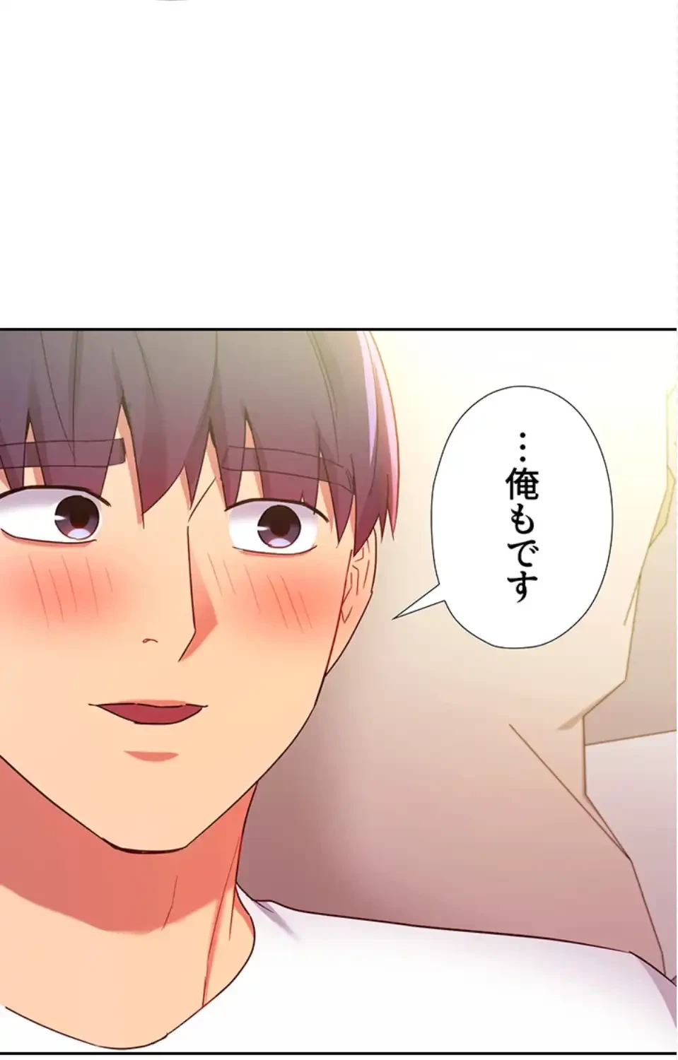 ハーレム×ハーレム (タテヨミ) 第91話 - 36