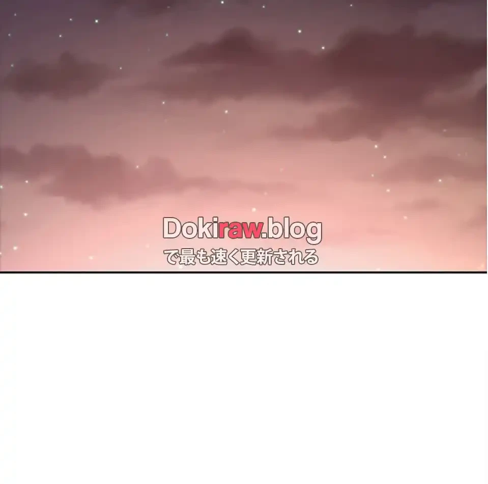 ハーレム×ハーレム (タテヨミ) 第91話 - 49