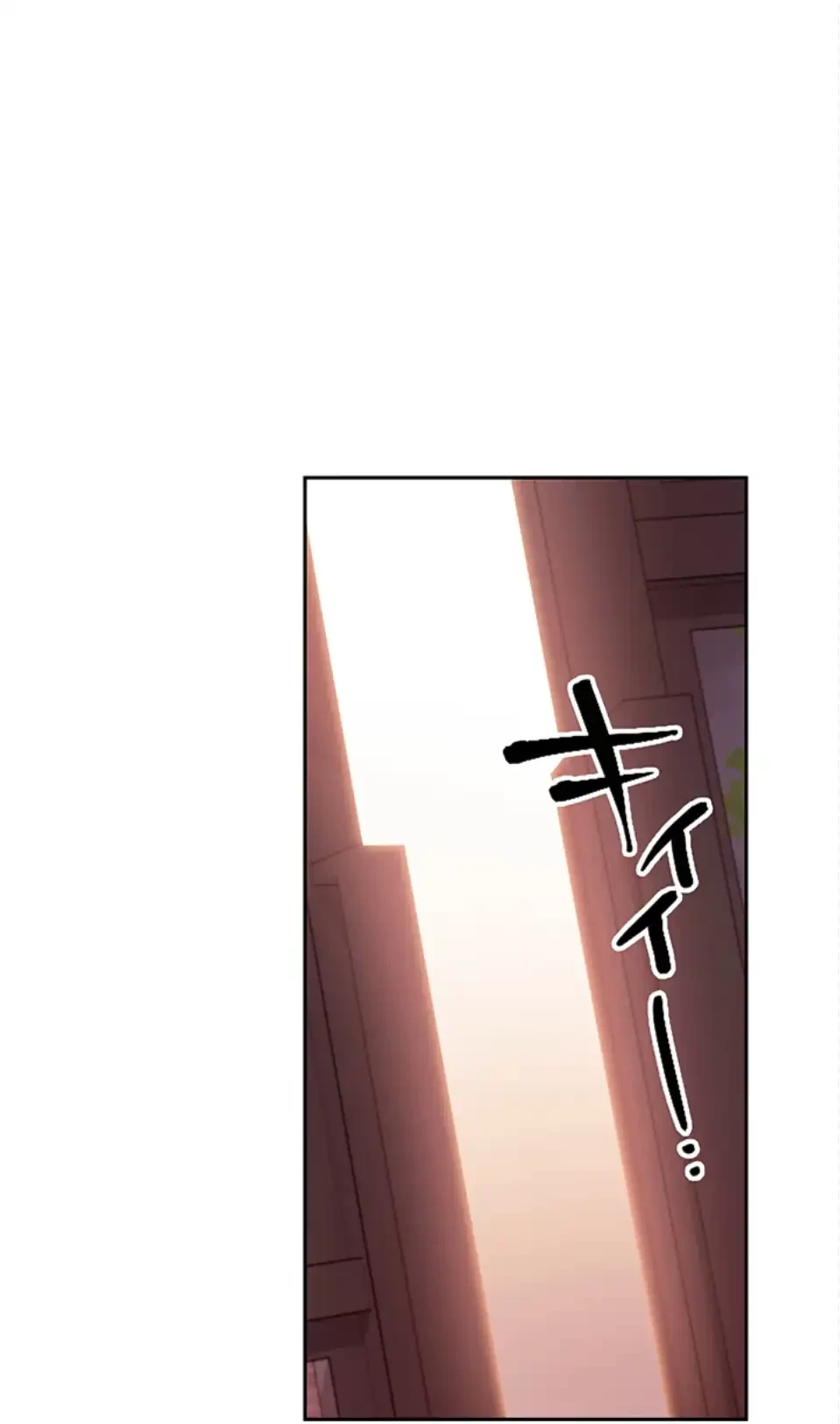 ハーレム×ハーレム (タテヨミ) 第91話 - 51