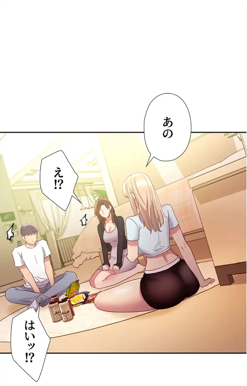 ハーレム×ハーレム (タテヨミ) 第91話 - 68