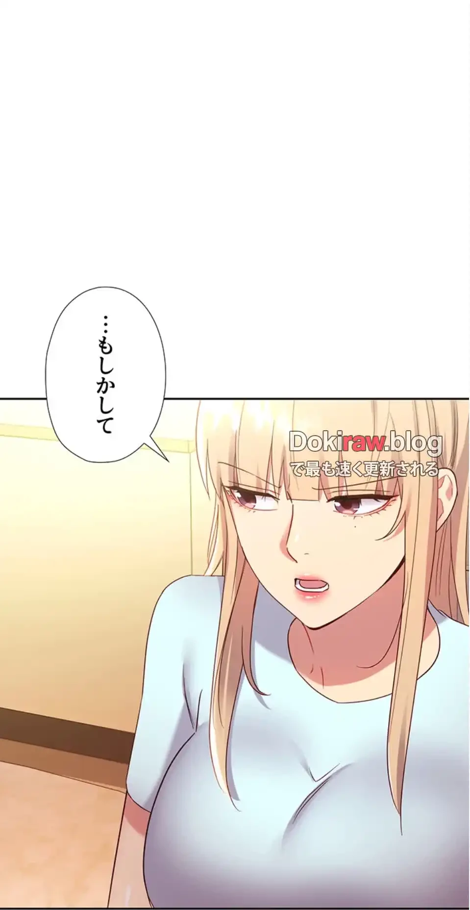 ハーレム×ハーレム (タテヨミ) 第91話 - 69