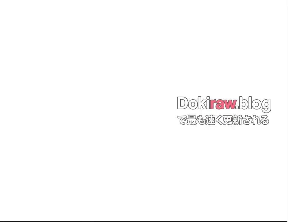 ハーレム×ハーレム (タテヨミ) 第91話 - 81