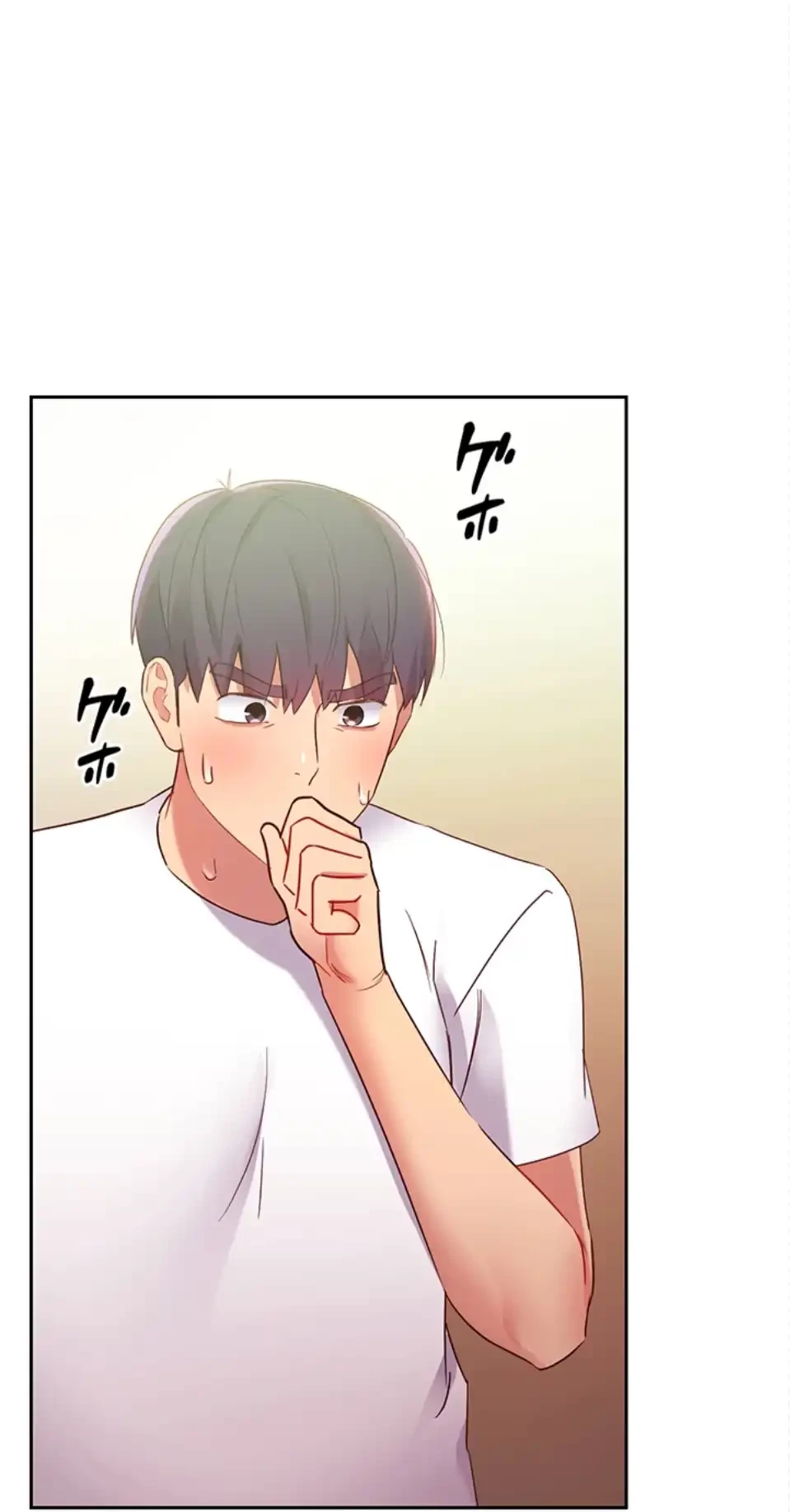 ハーレム×ハーレム (タテヨミ) 第91話 - 88