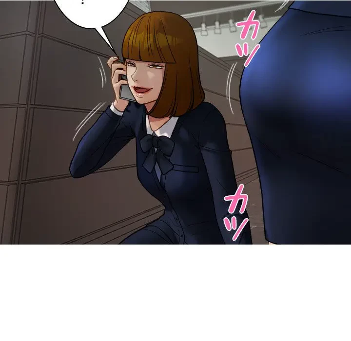 先生、俺を飼ってください！ 第24話 - 10