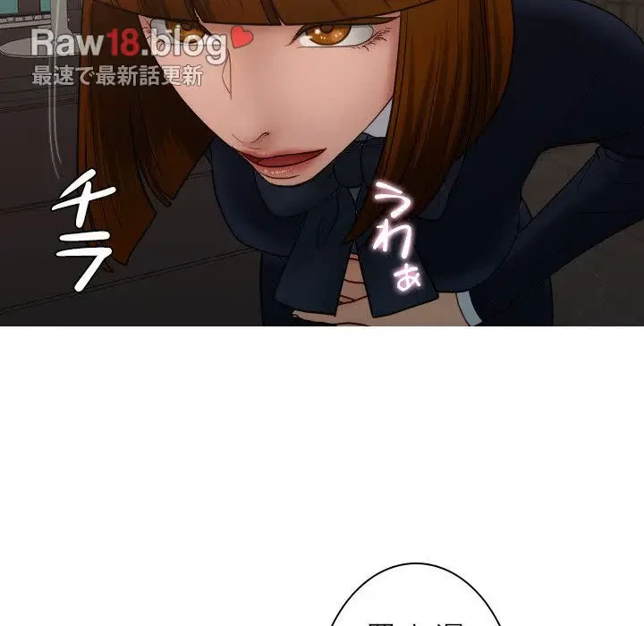 先生、俺を飼ってください！ 第24話 - 24