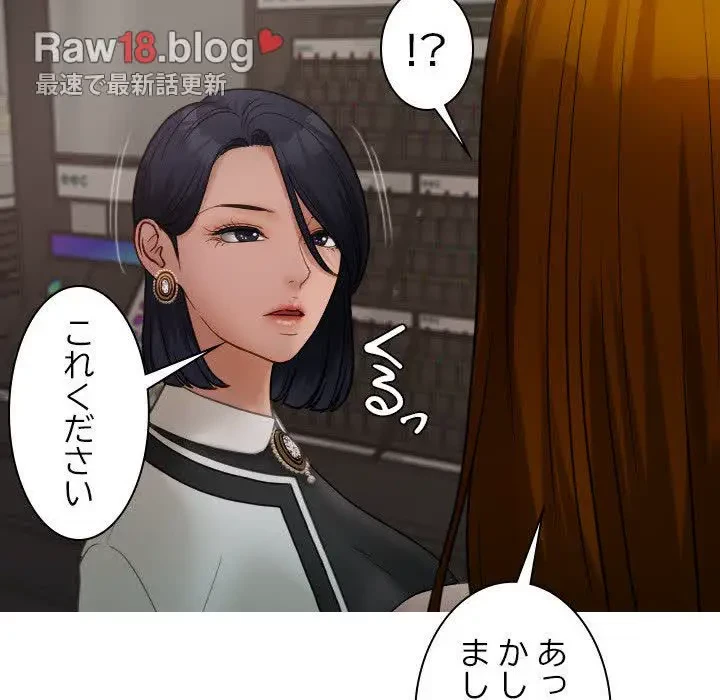 先生、俺を飼ってください！ 第24話 - 30