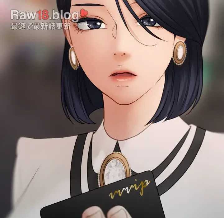 先生、俺を飼ってください！ 第24話 - 37