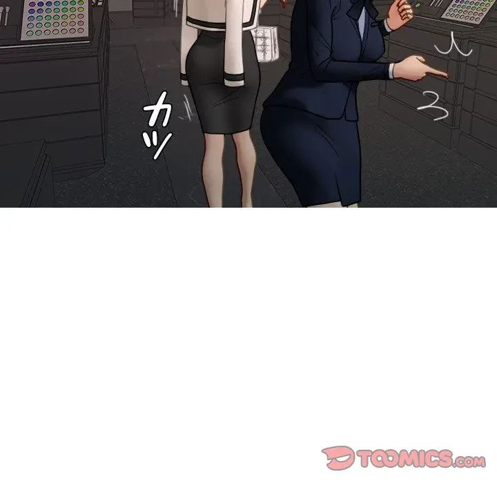 先生、俺を飼ってください！ 第24話 - 51