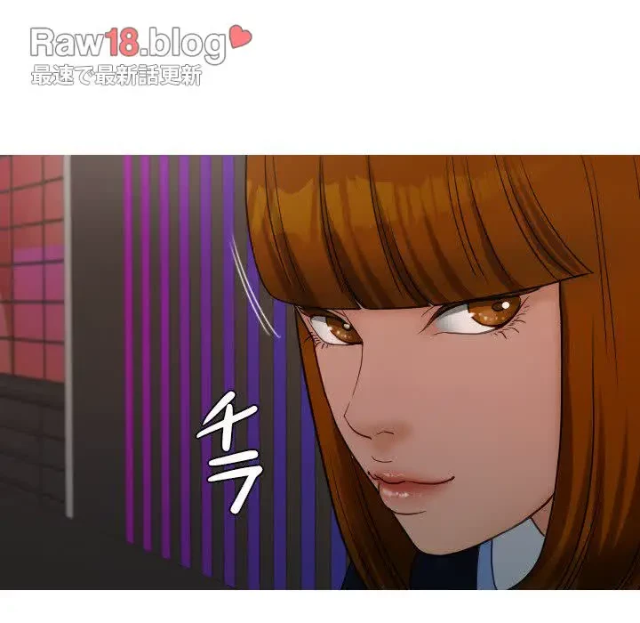 先生、俺を飼ってください！ 第24話 - 56