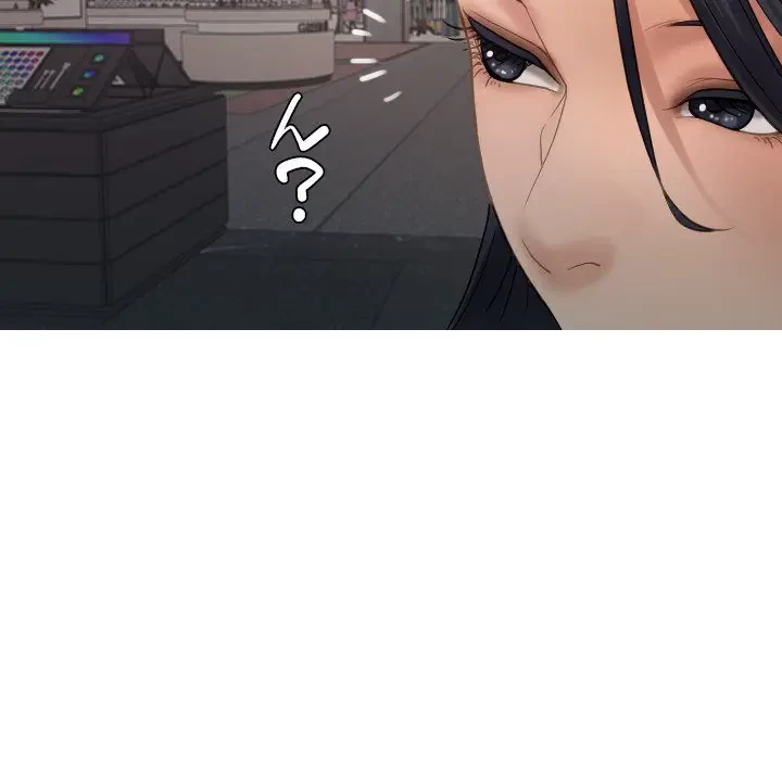 先生、俺を飼ってください！ 第24話 - 72