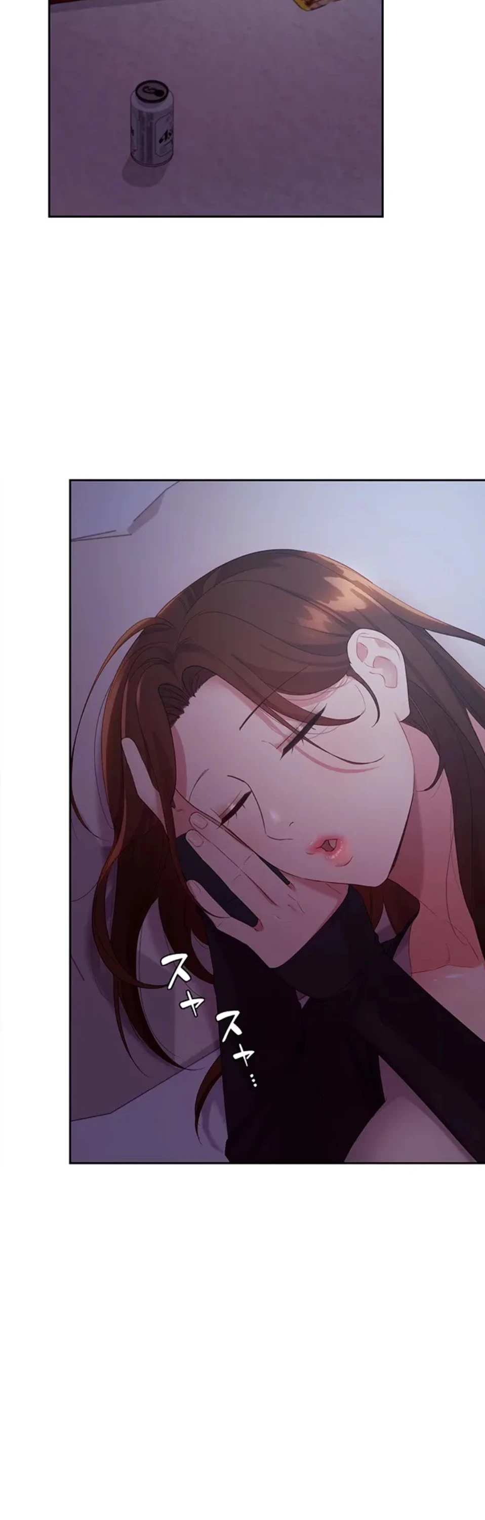 ハーレム×ハーレム (タテヨミ) 第92話 - 3