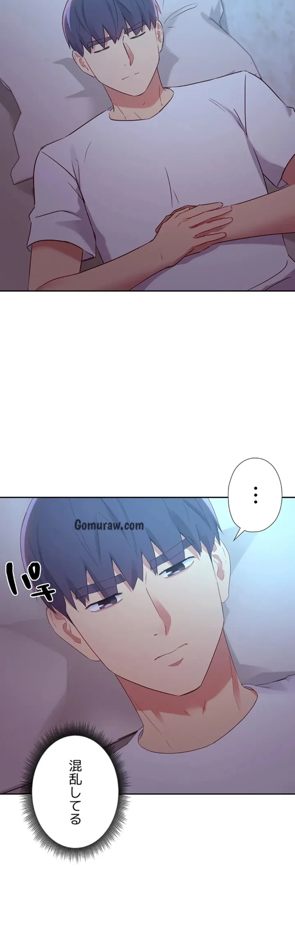 ハーレム×ハーレム (タテヨミ) 第92話 - 5