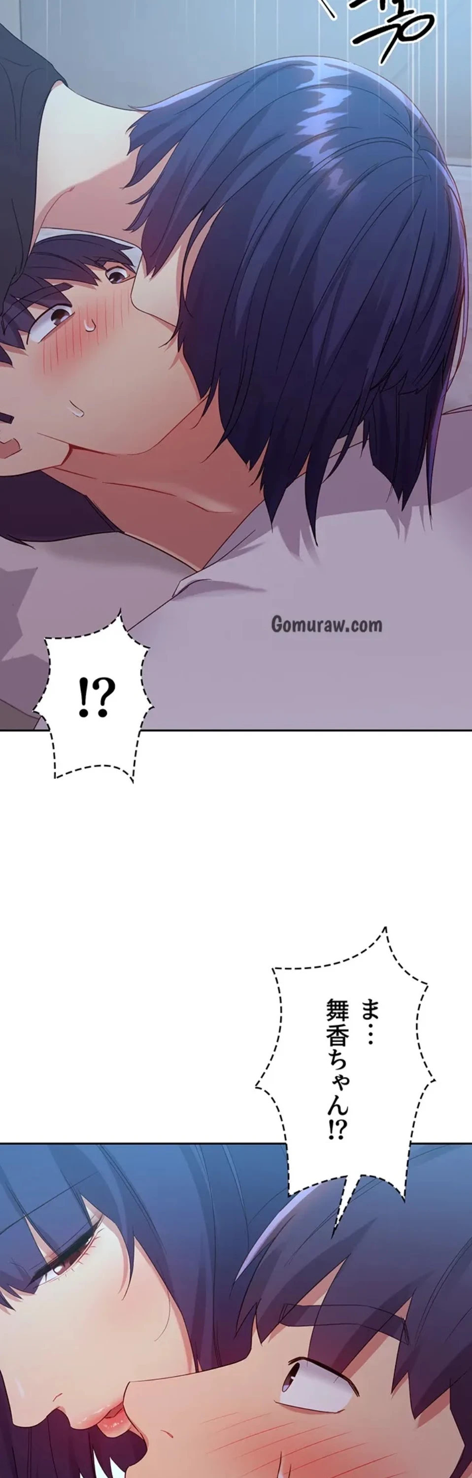 ハーレム×ハーレム (タテヨミ) 第92話 - 18