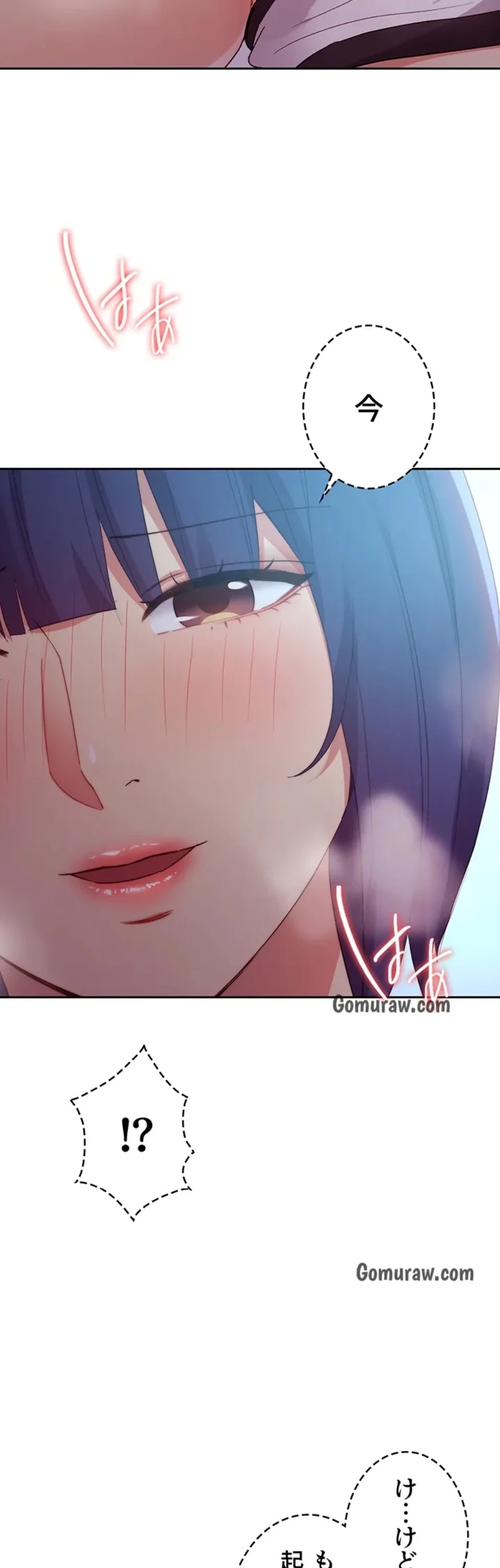 ハーレム×ハーレム (タテヨミ) 第92話 - 28