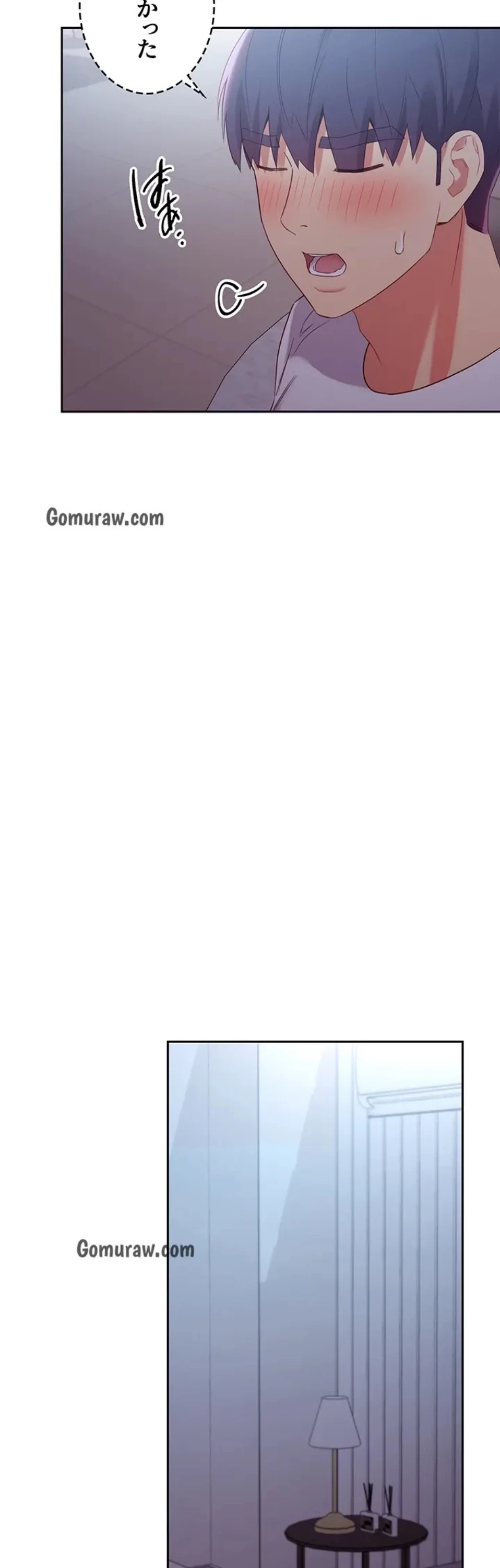 ハーレム×ハーレム (タテヨミ) 第92話 - 34