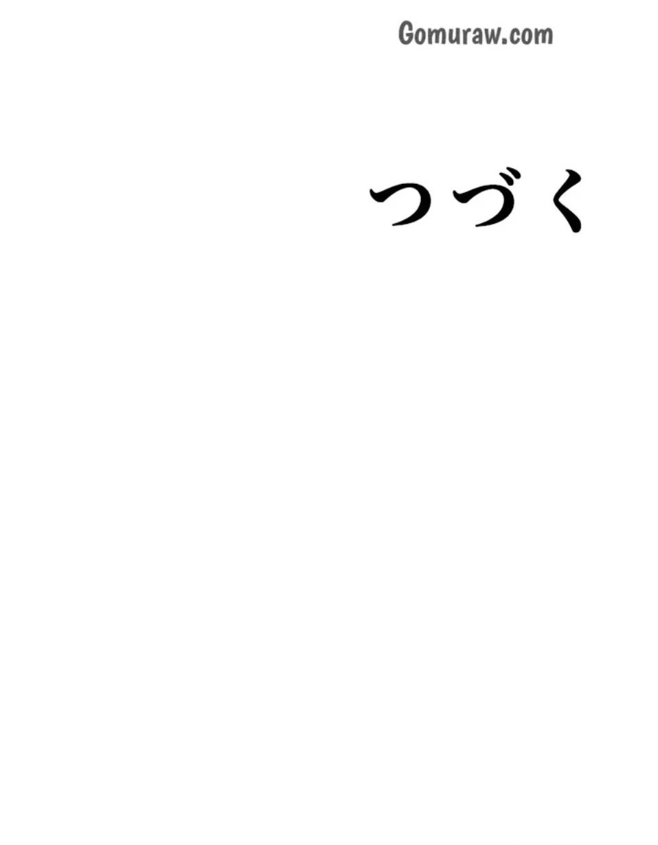 ハーレム×ハーレム (タテヨミ) 第92話 - 52