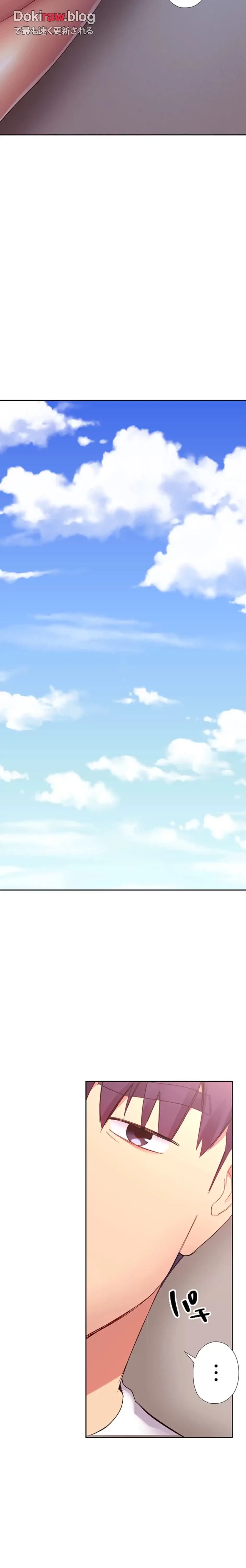 ハーレム×ハーレム (タテヨミ) 第94話 - 17