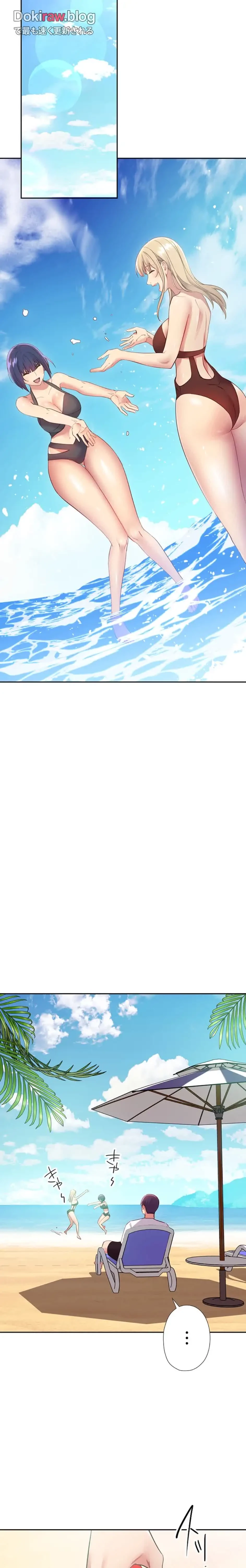 ハーレム×ハーレム (タテヨミ) 第94話 - 25