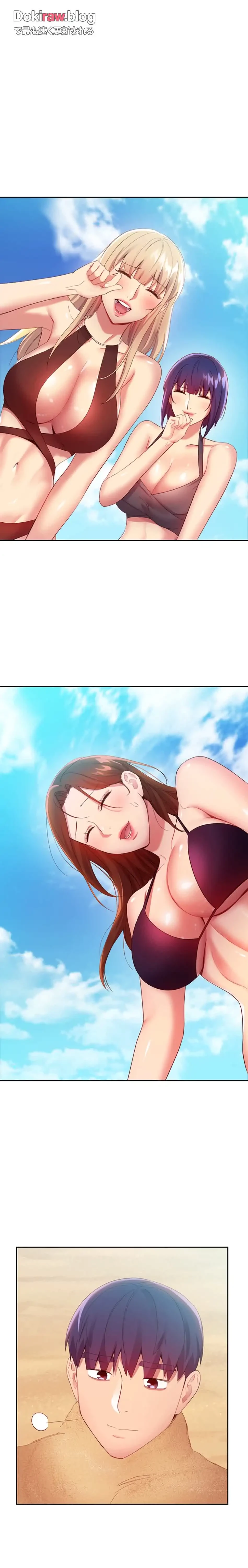 ハーレム×ハーレム (タテヨミ) 第95話 - 16