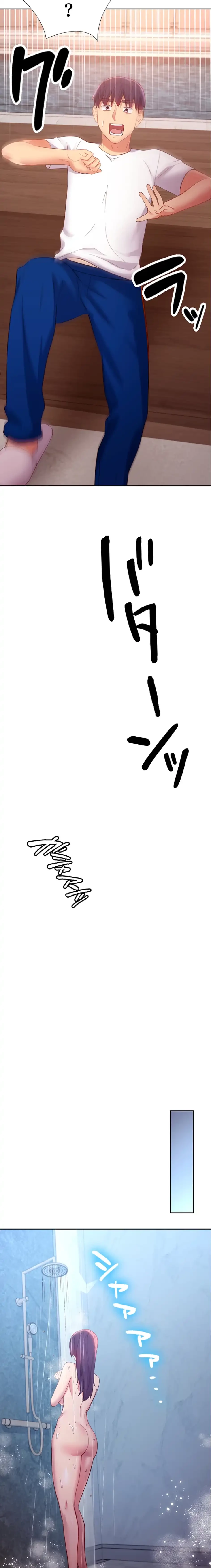 ハーレム×ハーレム (タテヨミ) 第98話 - 19