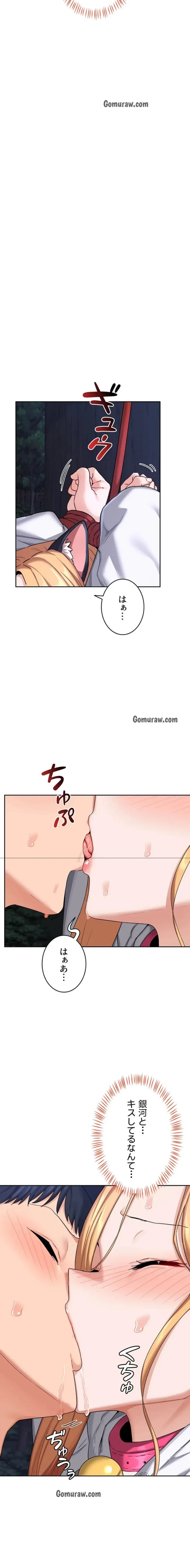 マザースワ〇ピング 第38話 - 10