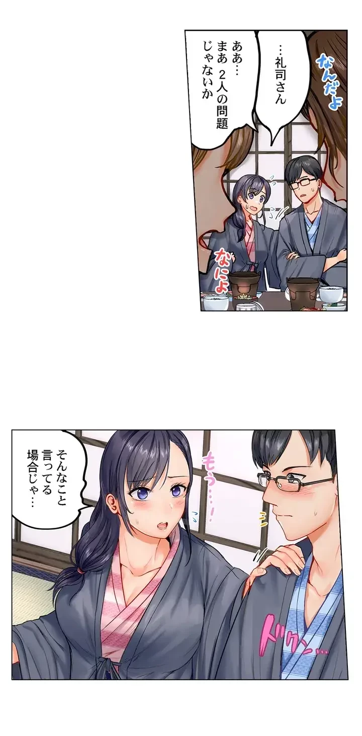 夫婦交姦～一度シたら戻れない…夫よりスゴい婚外セックス～ 第1話 - 6