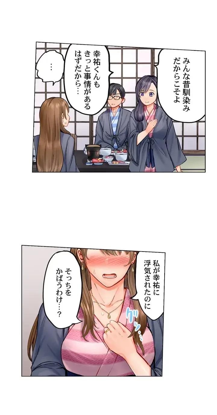 夫婦交姦～一度シたら戻れない…夫よりスゴい婚外セックス～ 第1話 - 9