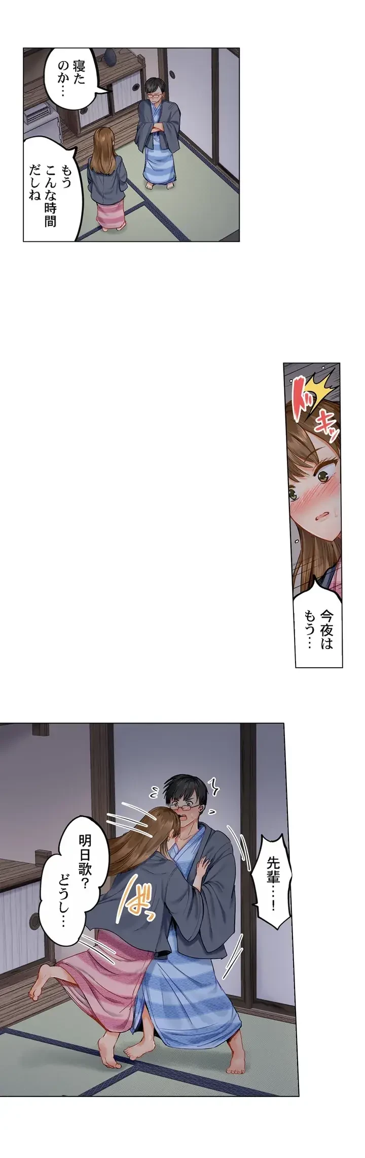夫婦交姦～一度シたら戻れない…夫よりスゴい婚外セックス～ 第1話 - 18