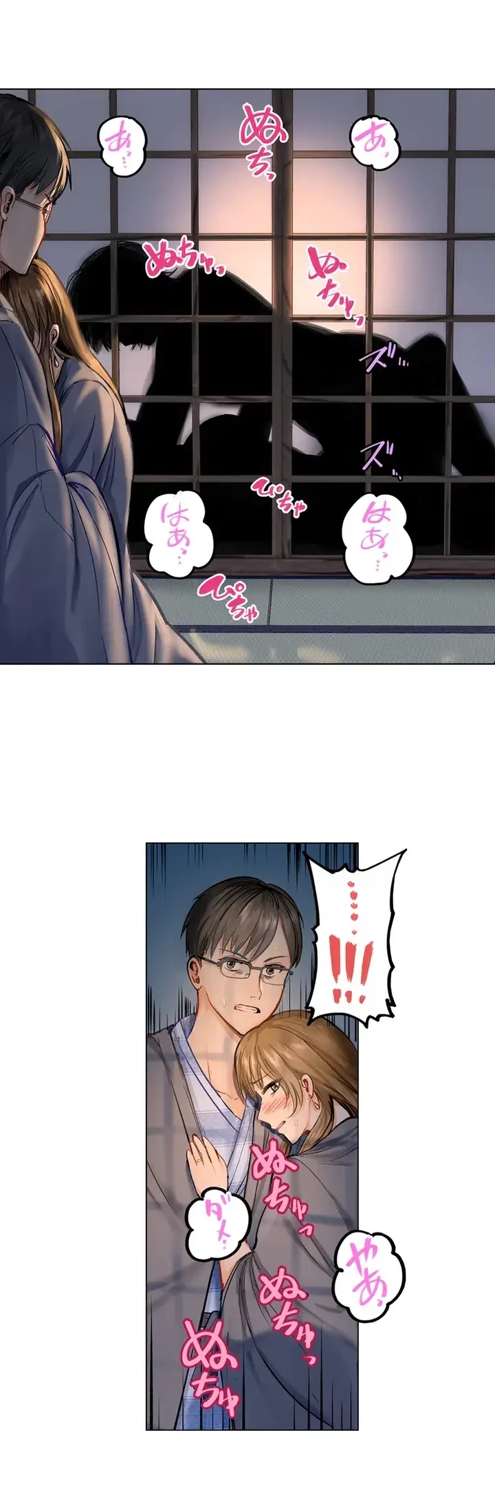 夫婦交姦～一度シたら戻れない…夫よりスゴい婚外セックス～ 第1話 - 19