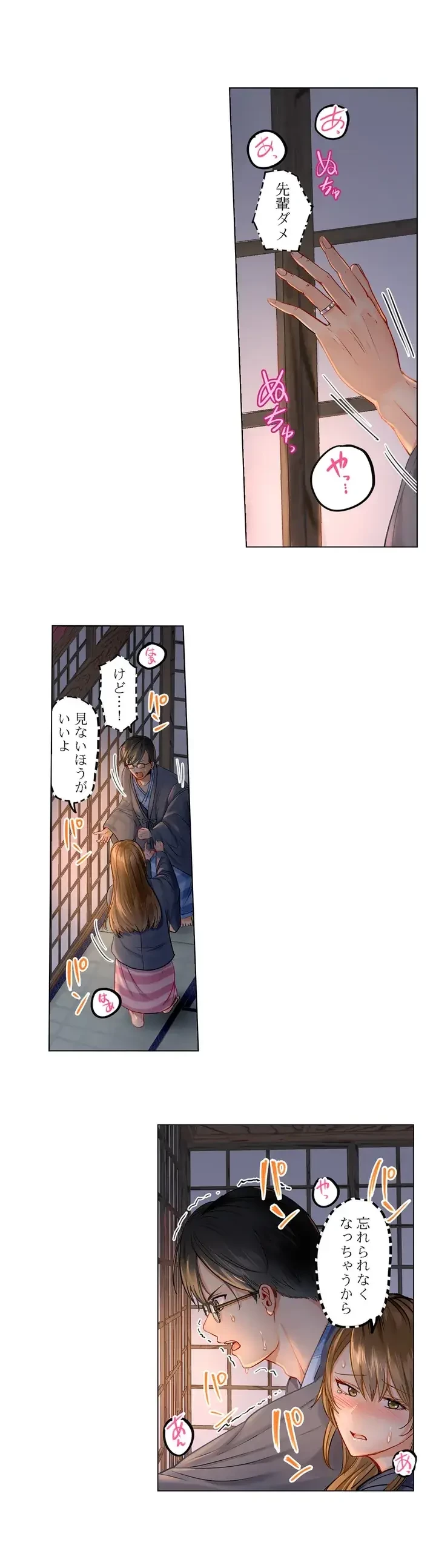 夫婦交姦～一度シたら戻れない…夫よりスゴい婚外セックス～ 第1話 - 20