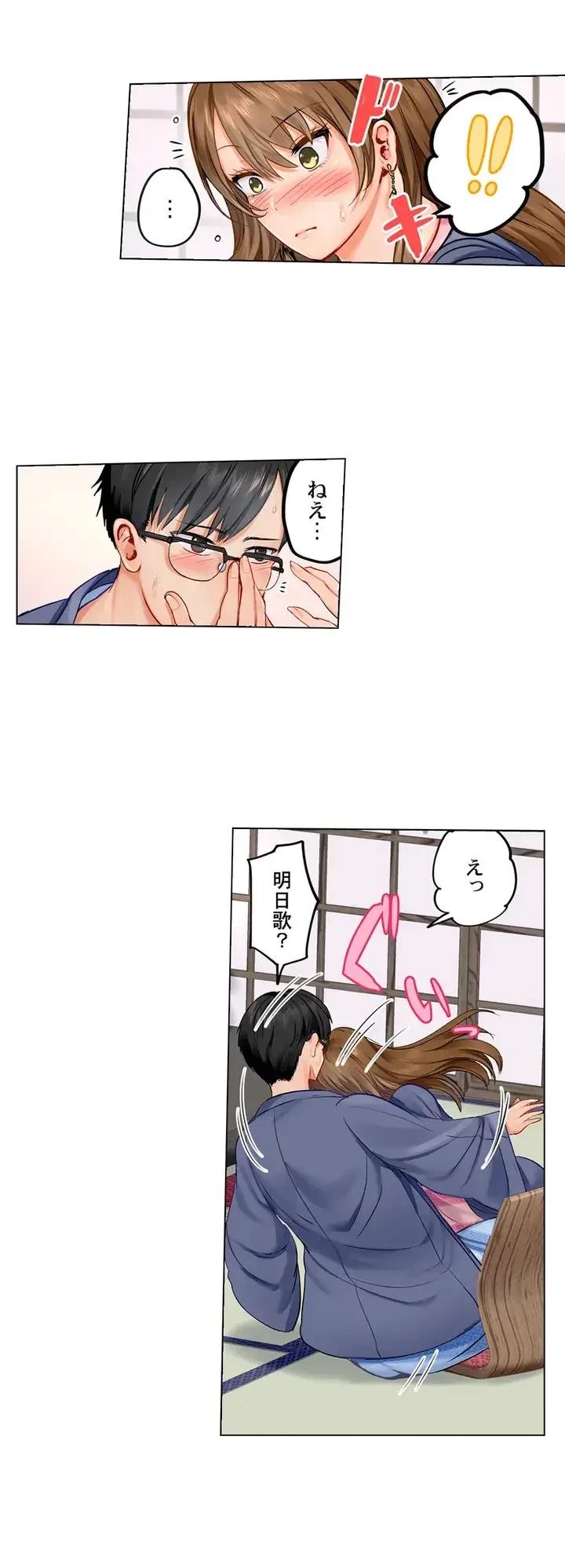 夫婦交姦～一度シたら戻れない…夫よりスゴい婚外セックス～ 第2話 - 3