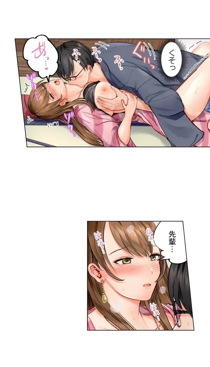 夫婦交姦～一度シたら戻れない…夫よりスゴい婚外セックス～ 第2話 - 11