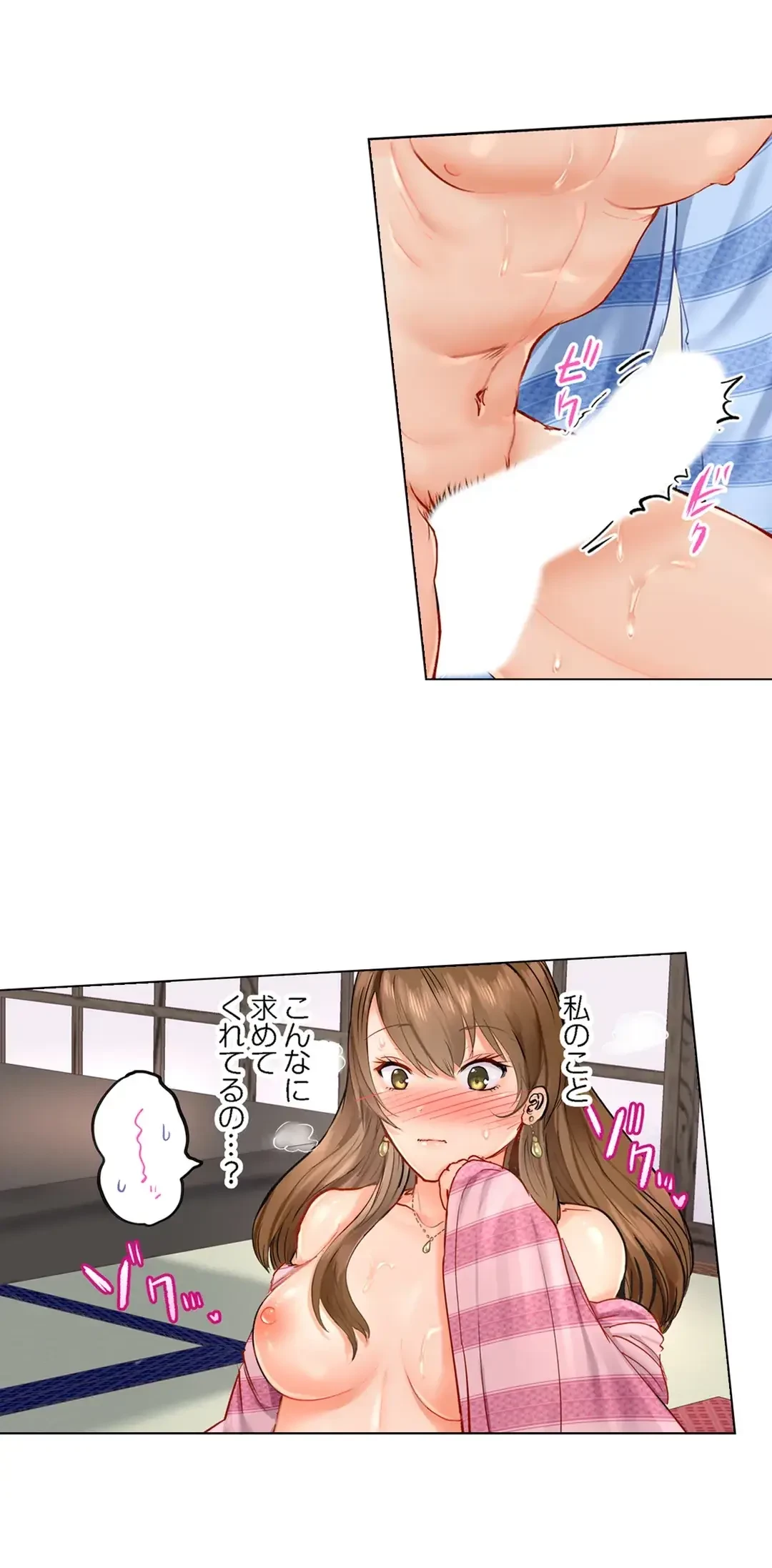 夫婦交姦～一度シたら戻れない…夫よりスゴい婚外セックス～ 第3話 - 6