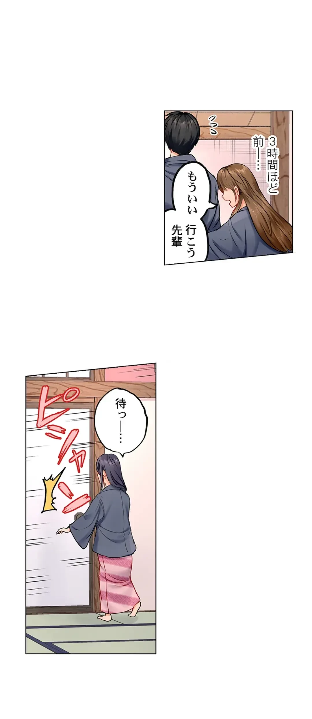 夫婦交姦～一度シたら戻れない…夫よりスゴい婚外セックス～ 第4話 - 2