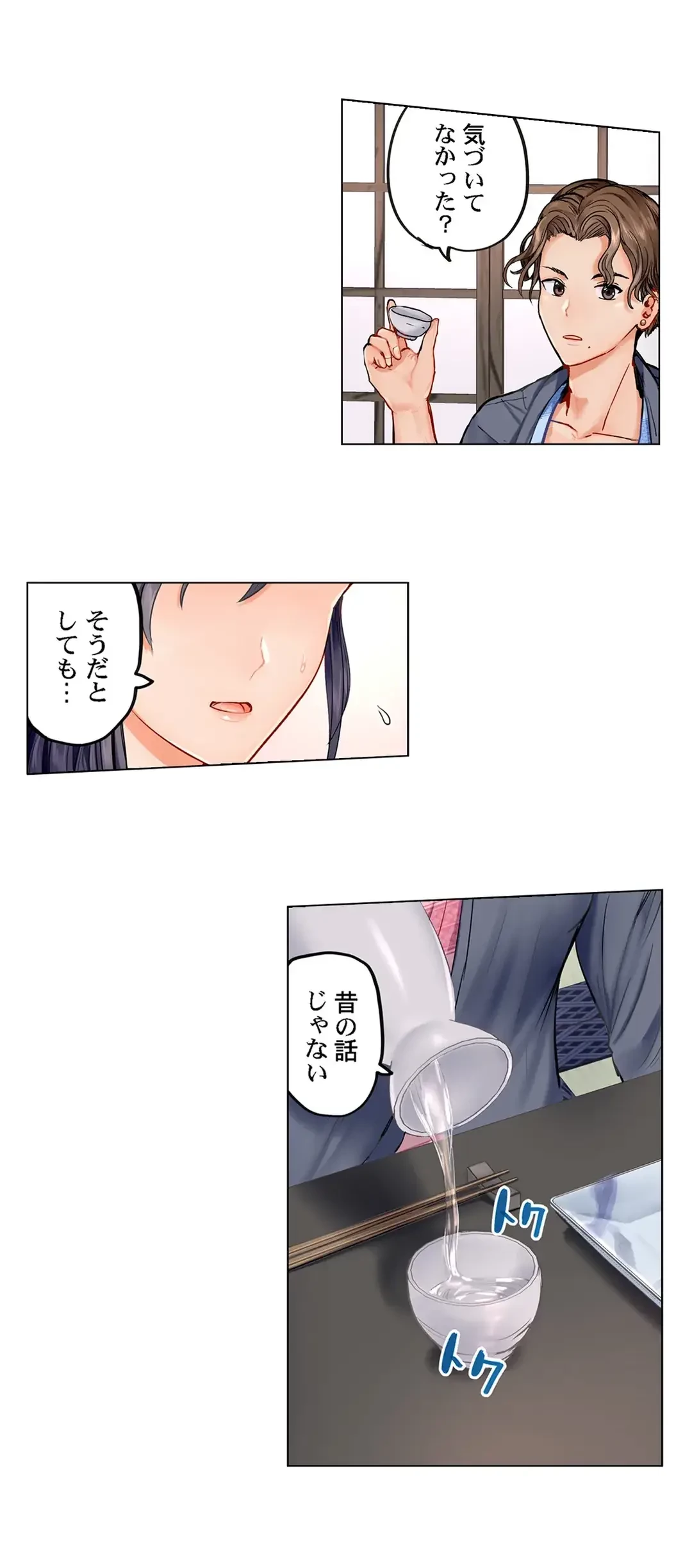 夫婦交姦～一度シたら戻れない…夫よりスゴい婚外セックス～ 第4話 - 8