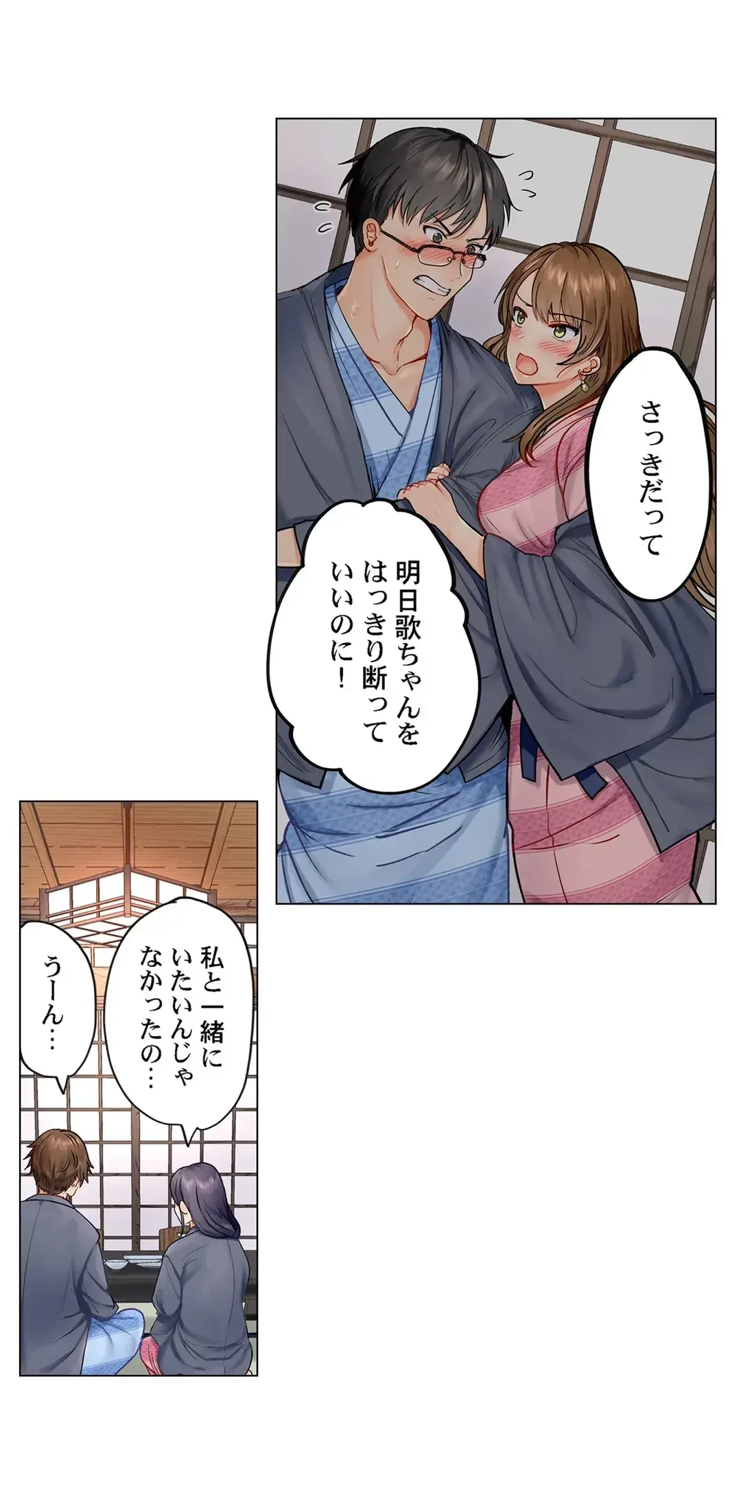 夫婦交姦～一度シたら戻れない…夫よりスゴい婚外セックス～ 第4話 - 12