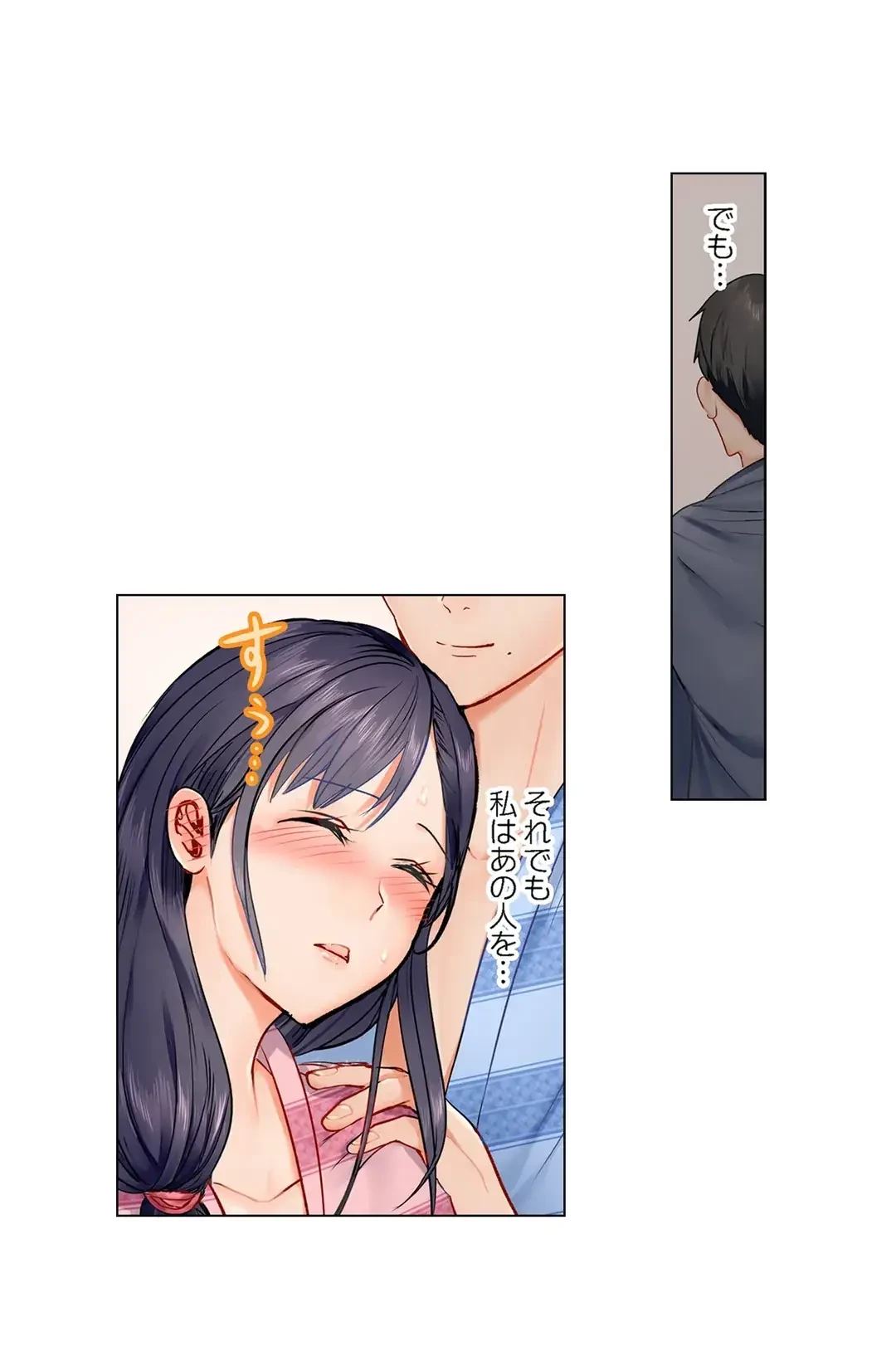 夫婦交姦～一度シたら戻れない…夫よりスゴい婚外セックス～ 第4話 - 18