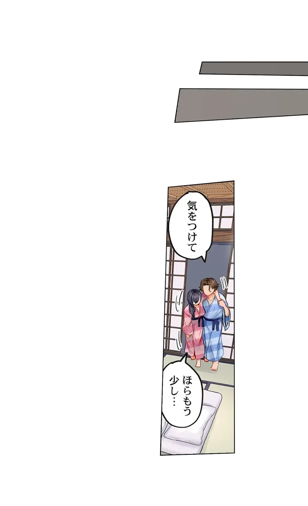 夫婦交姦～一度シたら戻れない…夫よりスゴい婚外セックス～ 第4話 - 19