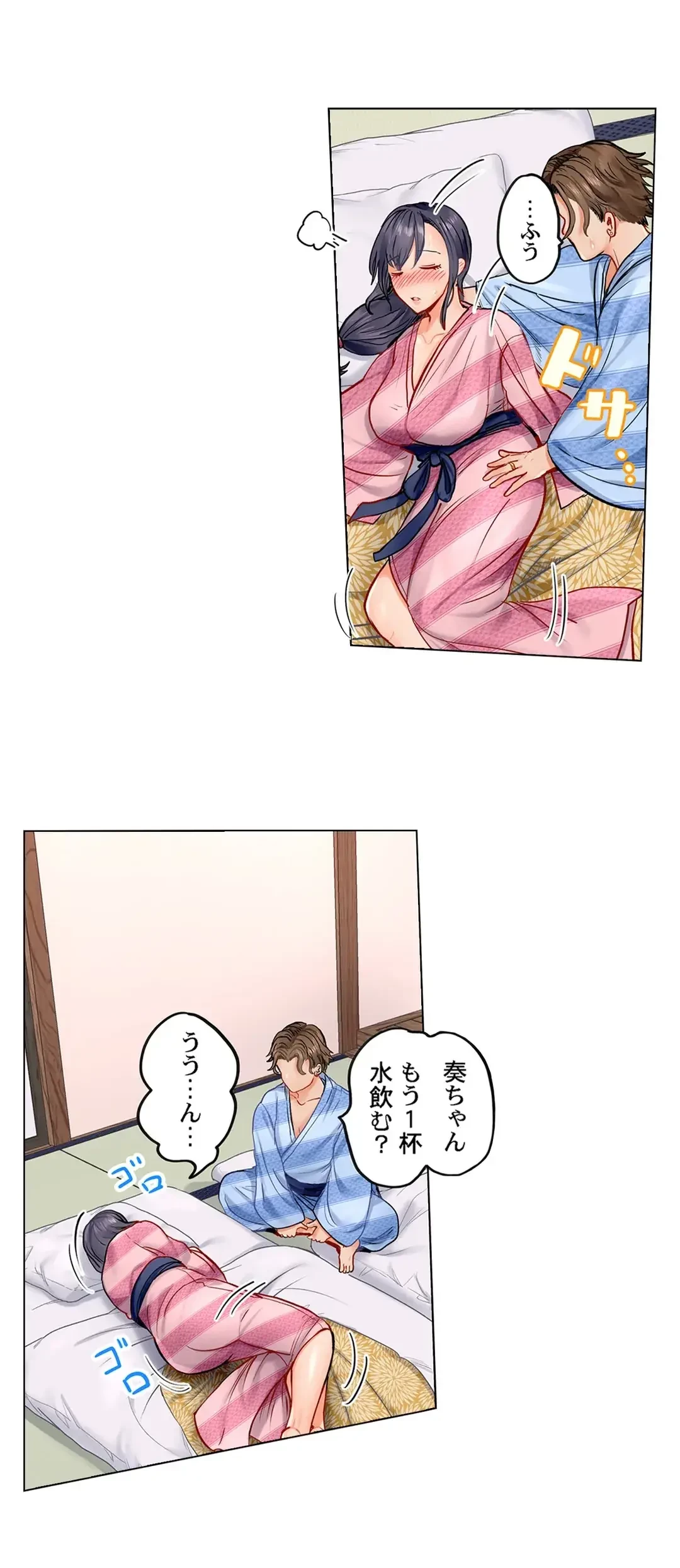 夫婦交姦～一度シたら戻れない…夫よりスゴい婚外セックス～ 第4話 - 20